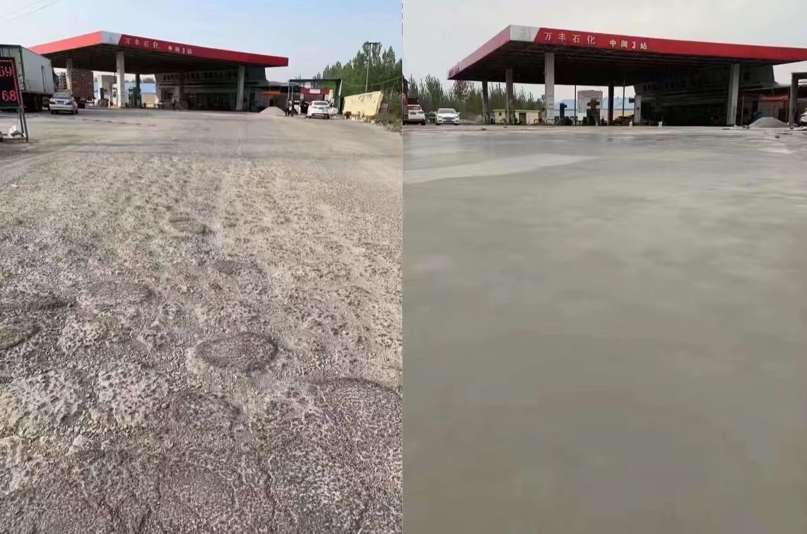 文昌水泥道路抢修料 混凝土地面修补砂浆